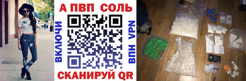 Какие есть наркотики Заречный КЕТАМИН СОЛЬ ГАШ Меф мяу мяу АМФ COCAIN Канабис