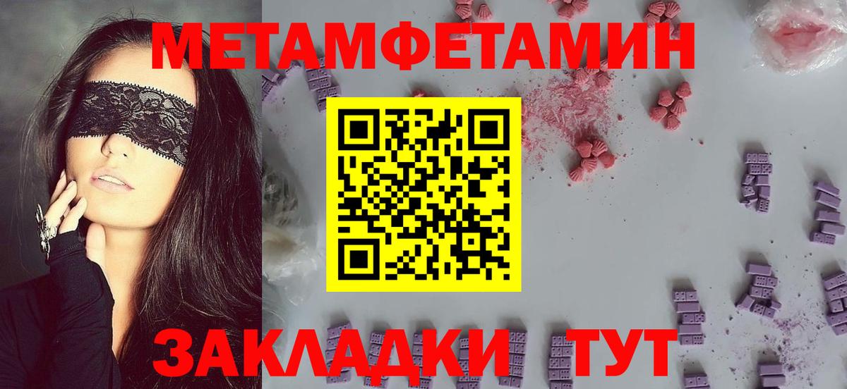 Заречный  АМФЕТАМИН  Вход с VPN  АМФ Premium 
