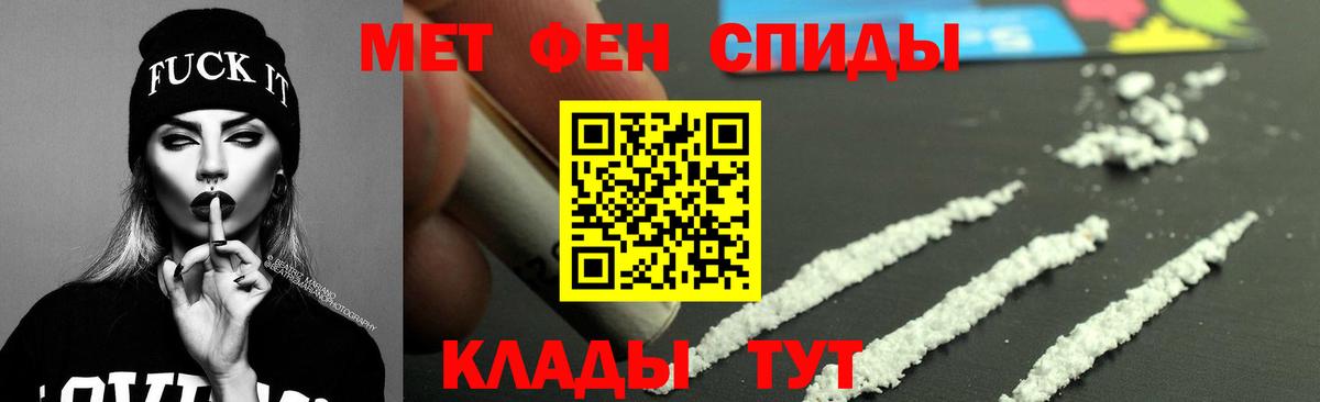 АМФЕТАМИН  Заречный  Amphetamine 98%  МЕГА   АМФ 