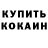 Дистиллят ТГК концентрат Alina Pogorelaa