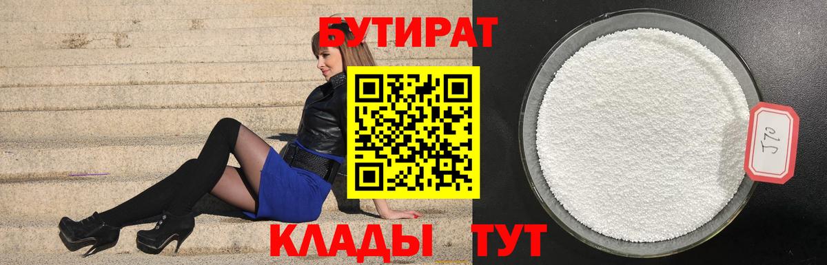 Амфетамин Заречный