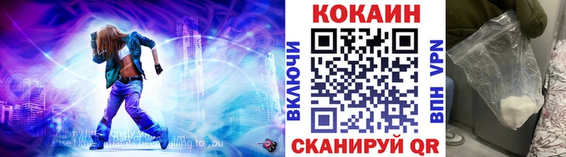 hydra tor  Заречный  Кокаин FishScale 