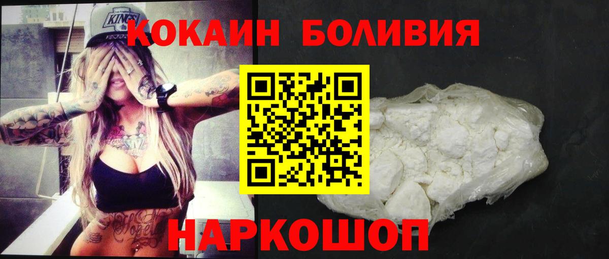 Cocaine VHQ Заречный