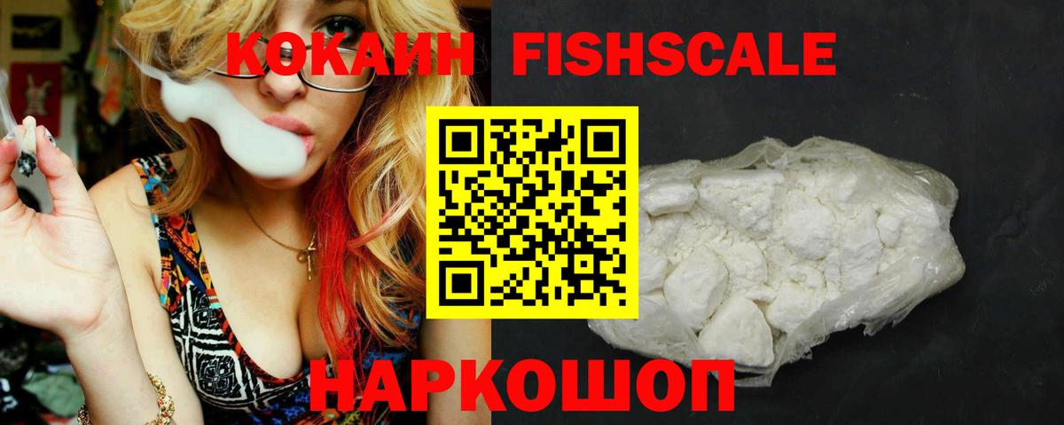 КОКАИН Эквадор  купить   Вход с VPN  Заречный  COCAIN Эквадор 