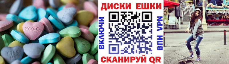 ЭКСТАЗИ DUBAI  Заречный 
