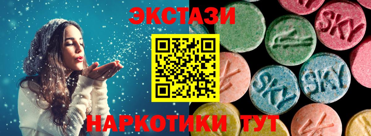 Ecstasy Дубай Заречный