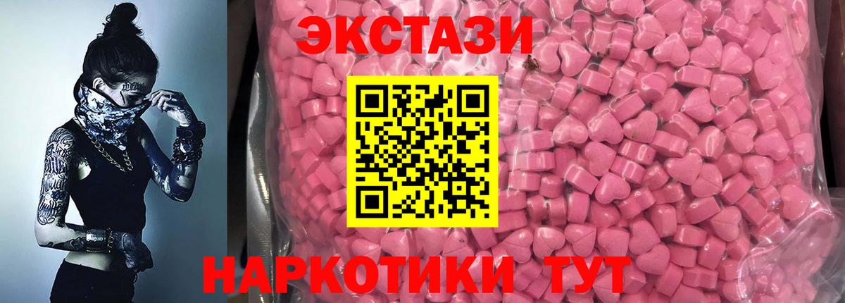 Заречный  Экстази диски  Вход с VPN 