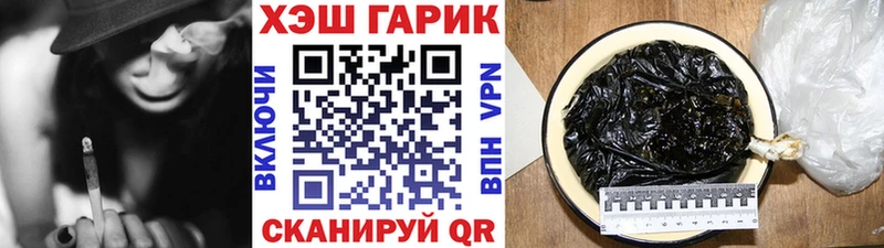что такое   Заречный  гидра ССЫЛКА  ГАШ хэш 