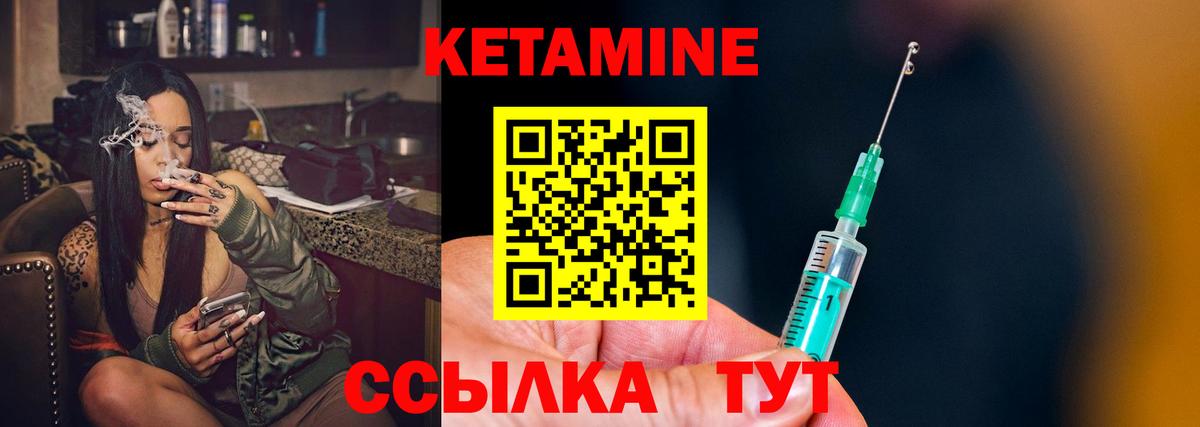 Заречный  КЕТАМИН ketamine  ссылка на мегу вход  Вход с VPN 