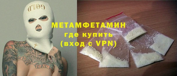 ГАЛЛЮЦИНОГЕННЫЕ ГРИБЫ Медвежьегорск