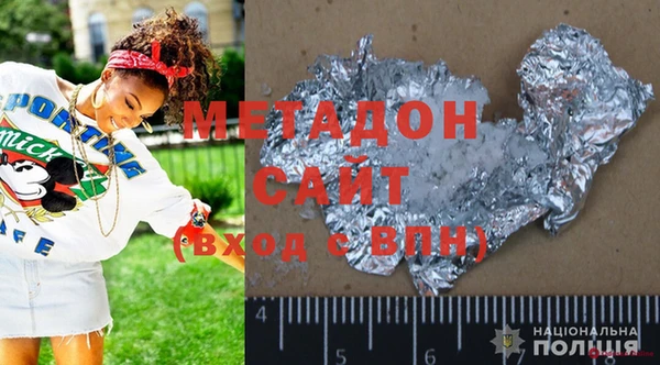 эйфоретик Михайловка