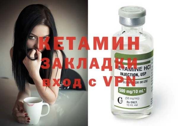 эйфоретик Михайловка