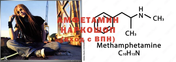 эйфоретик Михайловка