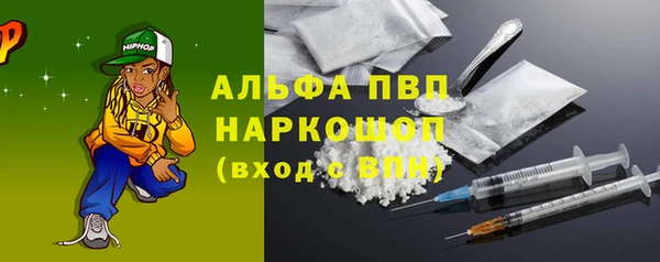 мяу мяу кристалл Мегион