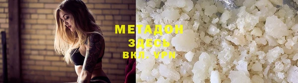 мяу мяу кристалл Мегион