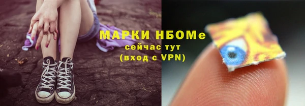 гашик Михайловск