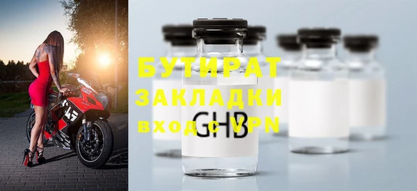 ГАЛЛЮЦИНОГЕННЫЕ ГРИБЫ Алапаевск