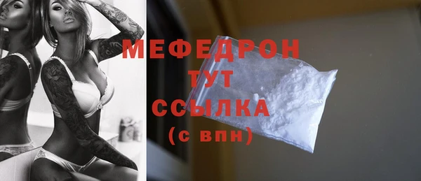 эйфоретик Михайловка