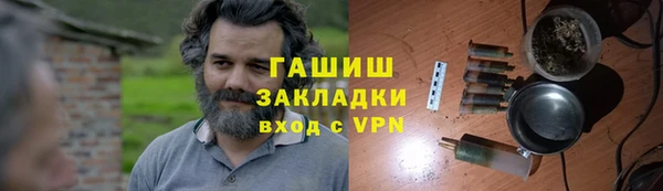 ГАЛЛЮЦИНОГЕННЫЕ ГРИБЫ Медвежьегорск