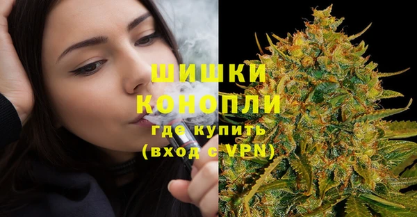 мяу мяу кристалл Мегион