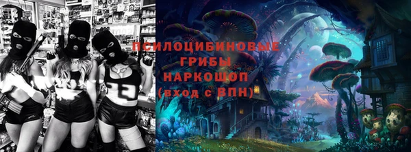 эйфоретик Михайловка