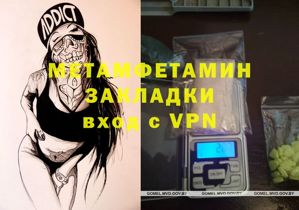 гашик Михайловск