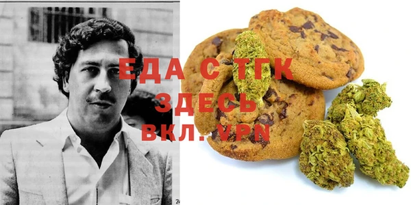 эйфоретик Михайловка