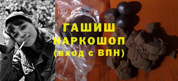 мяу мяу кристалл Мегион