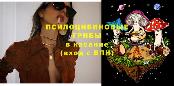 мяу мяу кристалл Мегион