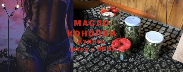 мяу мяу кристалл Мегион