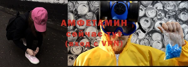 гашик Михайловск