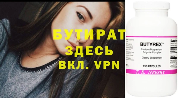 гашишное масло Аксай
