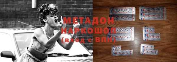 ГАЛЛЮЦИНОГЕННЫЕ ГРИБЫ Медвежьегорск