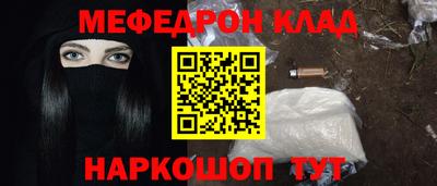 крисы Кинель