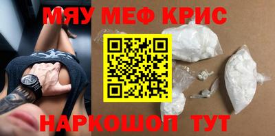 PSILOCYBIN Кимры