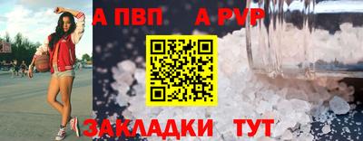 крисы Кинель