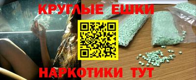 ECSTASY Абакан