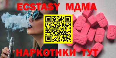PSILOCYBIN Кимры