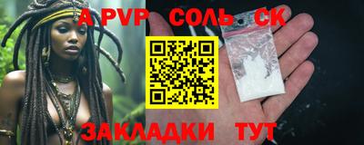 apvp Кингисепп