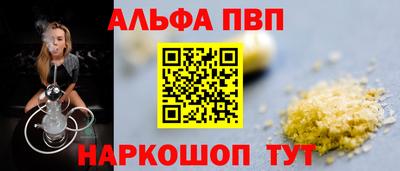 apvp Кингисепп