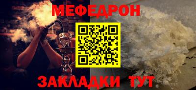 крисы Кинель