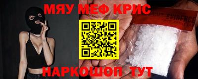 тгк Абинск