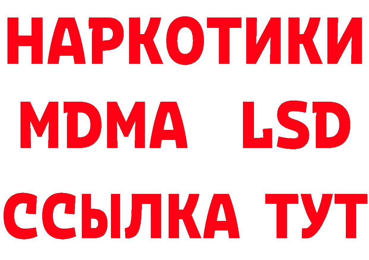 Амфетамин Розовый зеркало площадка mega Заречный