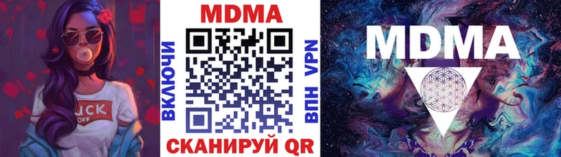МДМА Molly  наркошоп  Заречный 