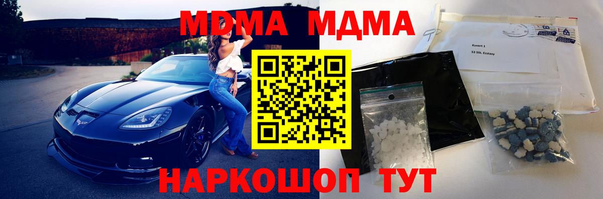 Мефедрон   Заречный  Вход с VPN  Гашиш  МЕТ 
