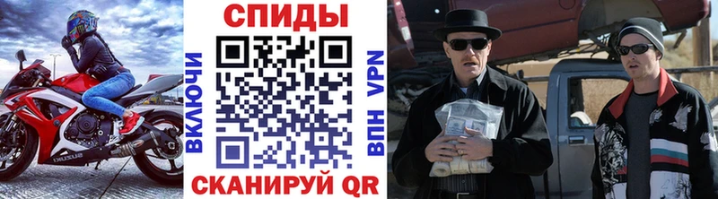 Метамфетамин мет  Заречный 