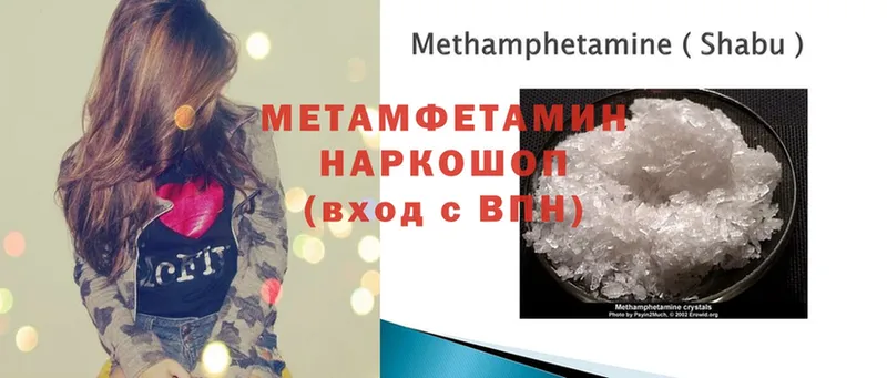 закладки  mega зеркало  Первитин витя  Заречный 