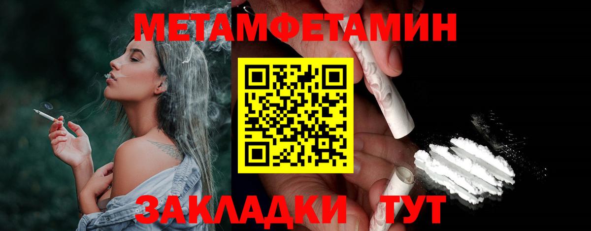 Метамфетамин  ГАШИШ  A-PVP  Канабис  Вход с VPN  МЕФ  Заречный  Экстази  Cocaine  Канабис  Мяу-Мяу  Ляпка  Вейп ТГК 