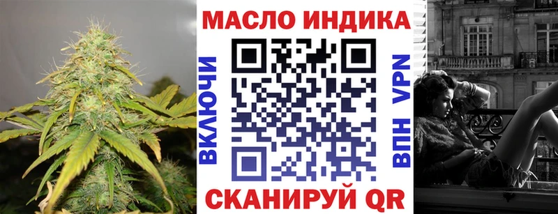 купить наркотики цена  Заречный  ТГК вейп 