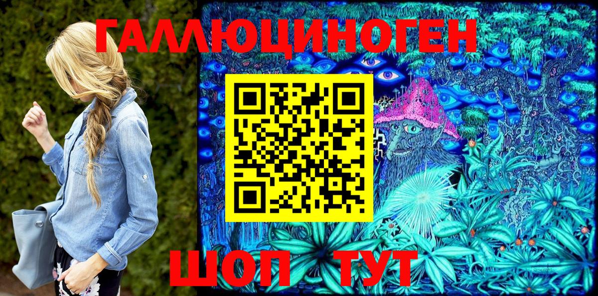 Галлюциногенные грибы GOLDEN TEACHER  Заречный  Псилоцибиновые грибы Magic Shrooms 